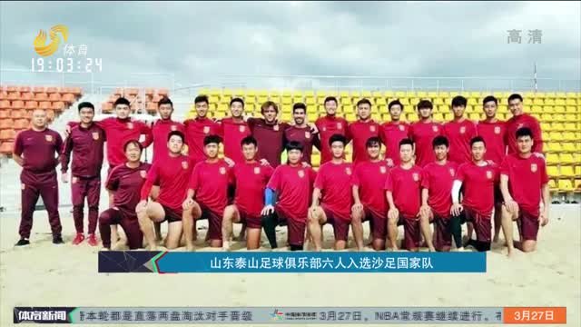 队伍先信