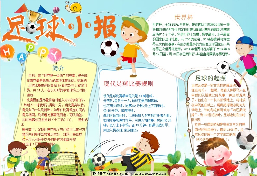长期目标然